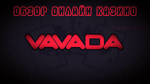 Обзор сайта казино Vavada Обзор сайта казино Vavada